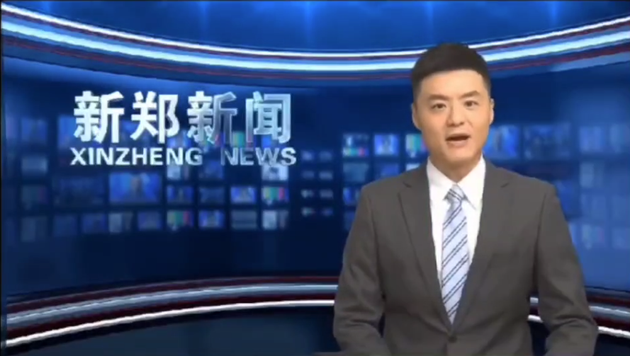 新鄭“企業甯靜日”讓企業靜心謀發展